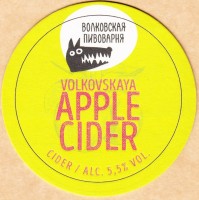 APPLE CIDER