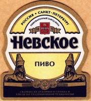 Невское 1