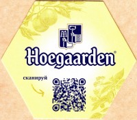 Hoegaarden