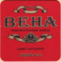 Вена