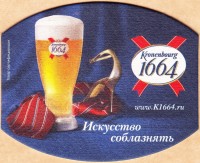 Kronenbourg