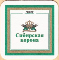 Сибирская Корона