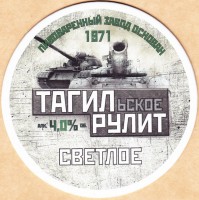 НГ 2020