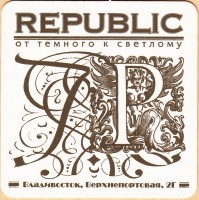 Верхнепортовая 2 ТК