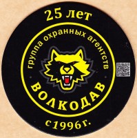 Баринофф 1