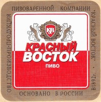 Красный Восток