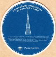 Бамберг Актеры 1