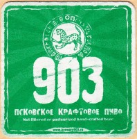 903 - 1