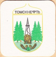 Светлое