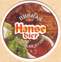 Hanse Bier