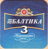 Балтика 3