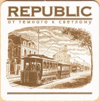 Republic Без адреса