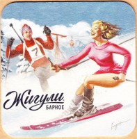 Жигули 3