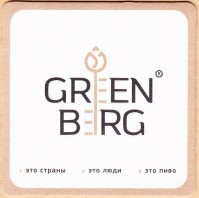 GREENBERG