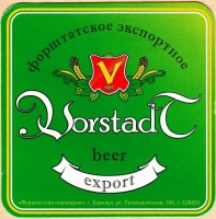 Форштадское