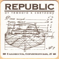 Верхнепортовая 2 ТК