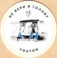 Youton
