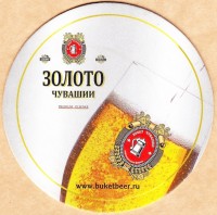 Чувашское