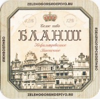 Светлое N