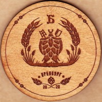 Браухоф