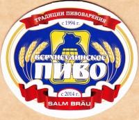 Верхнеудинское