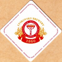 Светлое