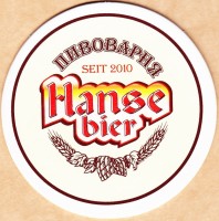 Hanse Bier