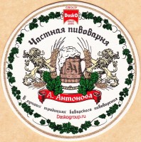 Антонов