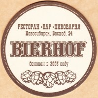 Bierhof