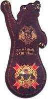 Светлое