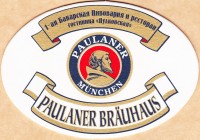 Paulaner