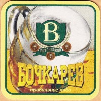 Бочкарев