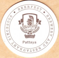 Рыцарское