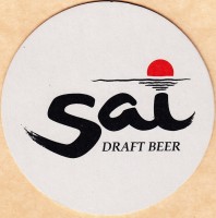 Sai