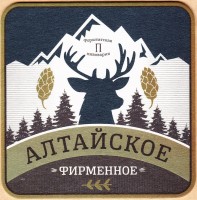 Алтайское
