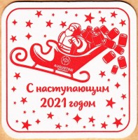 Августин