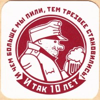 Светлое