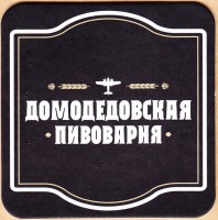 Domodedovo