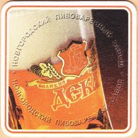 Дека