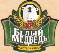 Белый мелведь