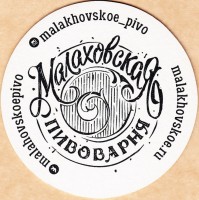 Пшеничное 1