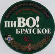 Братское N