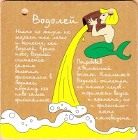 НГ 2015