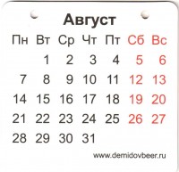 НГ 2017 N 1