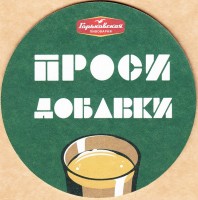 Светлое