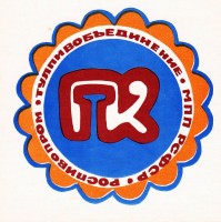 ТАОПИН