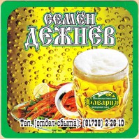 Дежнев