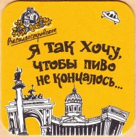 Василеостровское