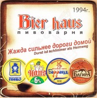 Bier haus