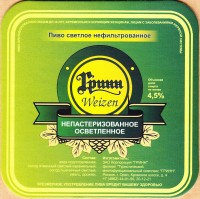 6 Weizen